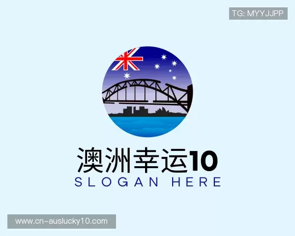 发现澳洲幸运10